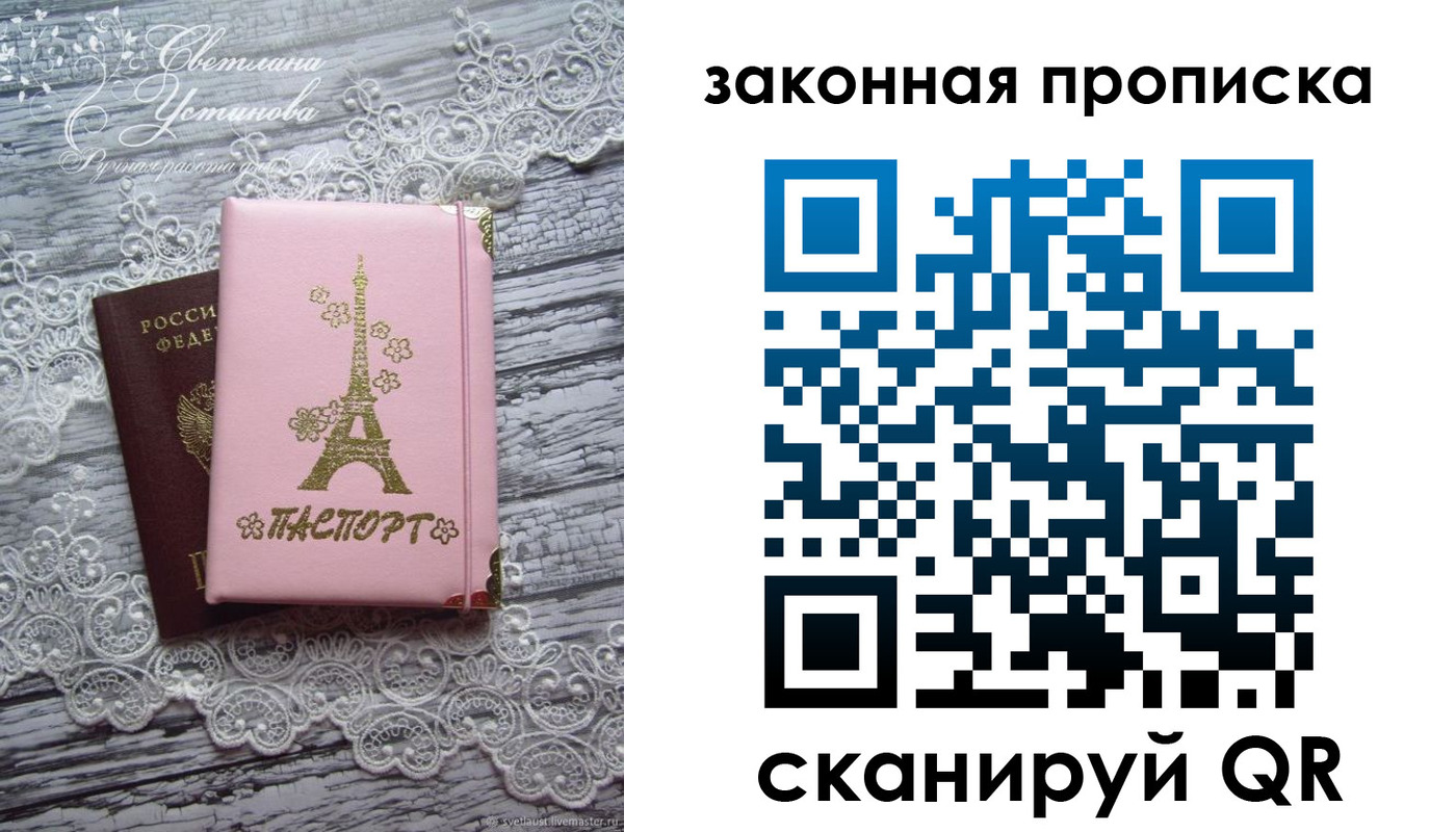 форма 3 в Реутове